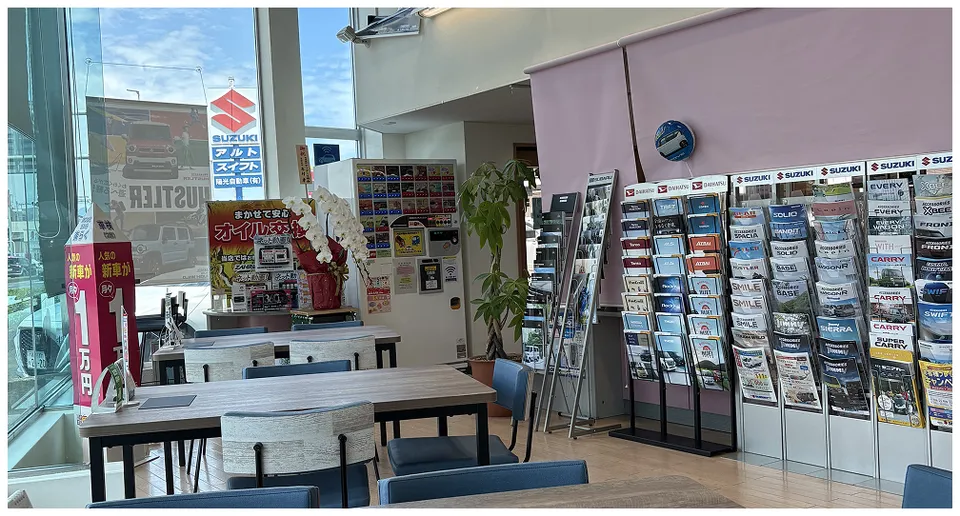 陽光鈑金塗装センターの店内1｜待合室・キッズスペース