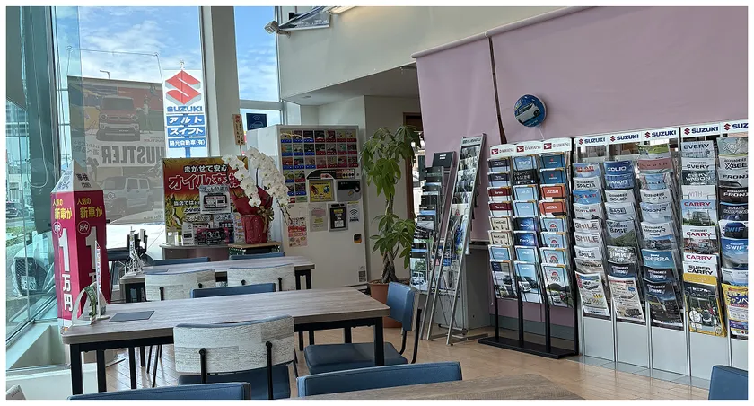 陽光鈑金塗装センターの店内1｜待合室・キッズスペース